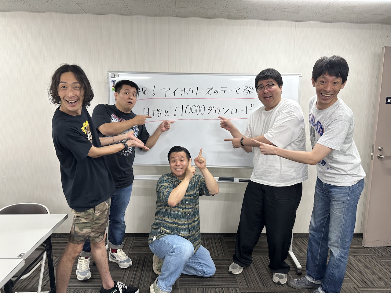 芸人バンド・アイボリーズとヒップホップユニット・東播Doggsがデビュー曲でダウンロード対決