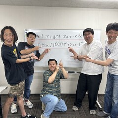 芸人バンド・アイボリーズとヒップホップユニット・東播Doggsがデビュー曲でダウンロード対決