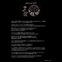 サチ（Dr）のステートメント。