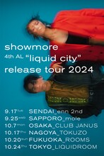 「showmore 4th AL『liquid city』release tour 2024」告知画像