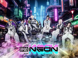 メンズアイドルグループ・夢喰NEON、幕張メッセ公演がBlu-rayに