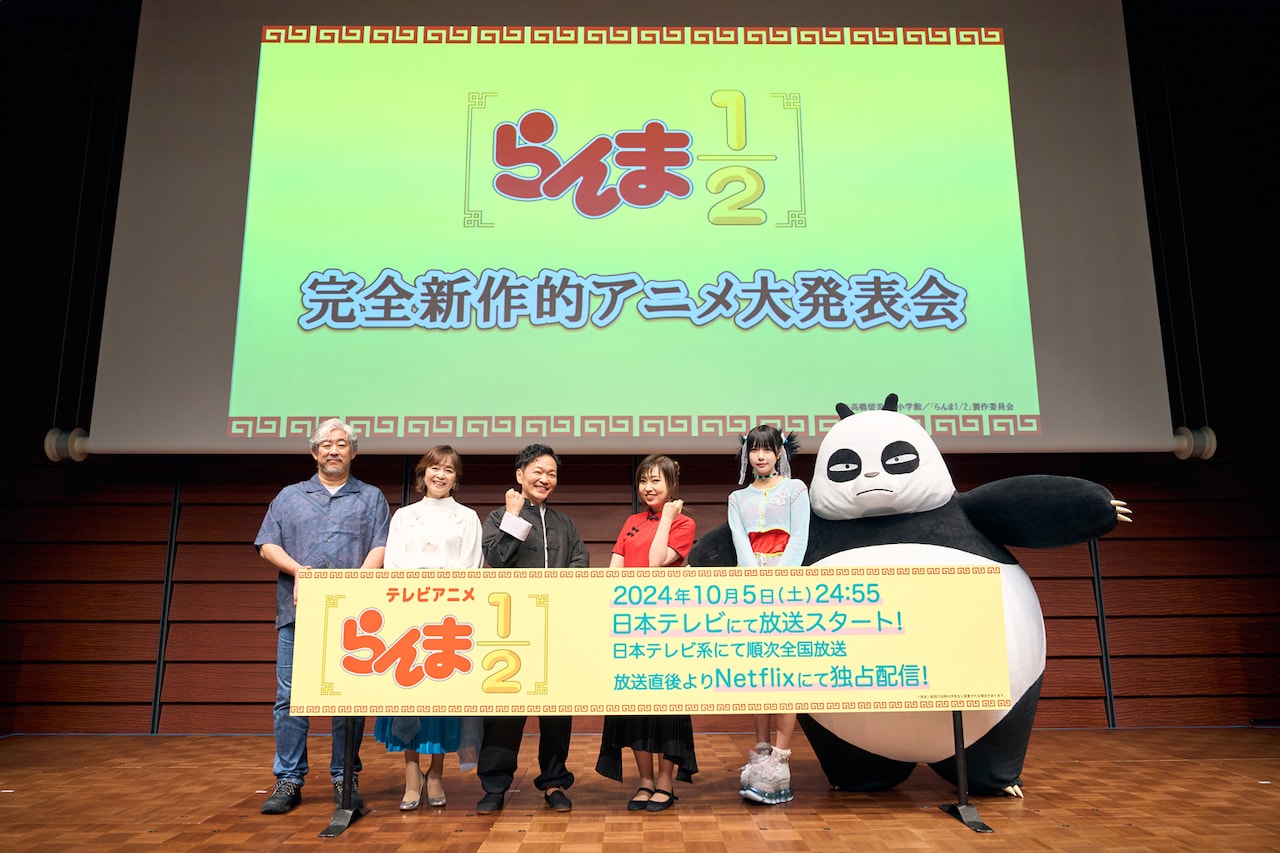 作品公式イベント『大歓喜的アニメ発表会』(2025年6月22日) | TV