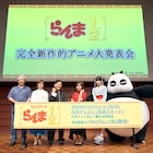anoが「らんま1/2」“完全新作的アニメ”のOP曲担当、作品の世界観に沿った楽曲を制作中