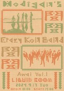 「Hedigan's "AWAI vo.1"」告知ビジュアル