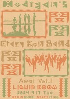 「Hedigan's "AWAI vo.1"」告知ビジュアル