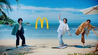 マクドナルドCM「めっちゃハワイやんバーガーズ篇」より。