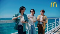 マクドナルドCM「めっちゃハワイやん サイドメニュー篇」より。