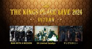 J-WAVE「THE KINGS PLACE」ライブにフォーリミ、MWAM、ヤングスキニー