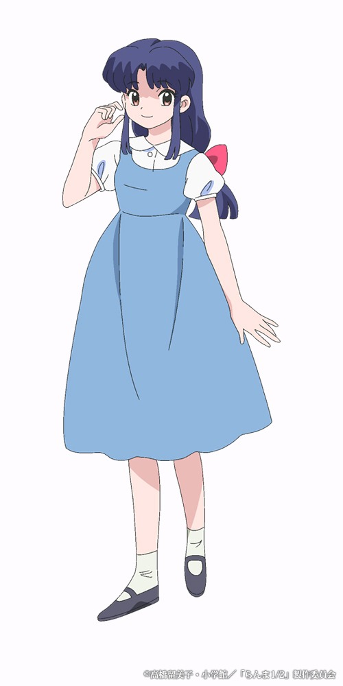 天道あかね