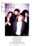 アンと私「Sweet Dreams Tour 2024」告知画像
