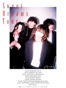 アンと私「Sweet Dreams Tour 2024」告知画像