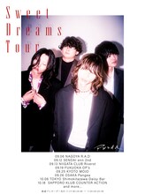 アンと私「Sweet Dreams Tour 2024」告知画像