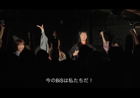 BiSのドキュメンタリー映像より。