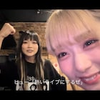 3期BiS「今のBiSは私たちだ!」と宣言した自給自足ライブのドキュメンタリー公開