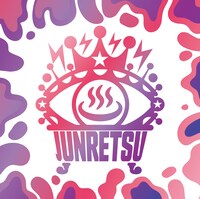 純烈「純烈魂 1」通常盤ジャケット