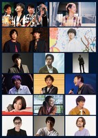 「KANタービレ～今夜は帰さナイトフィーバー～」出演アーティスト