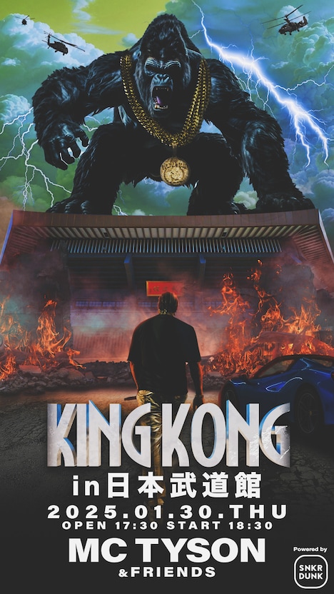 「KING KONG in日本武道館」告知画像