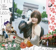水瀬いのり「Inori Minase LIVE TOUR heart bookmark」初回限定盤ジャケット