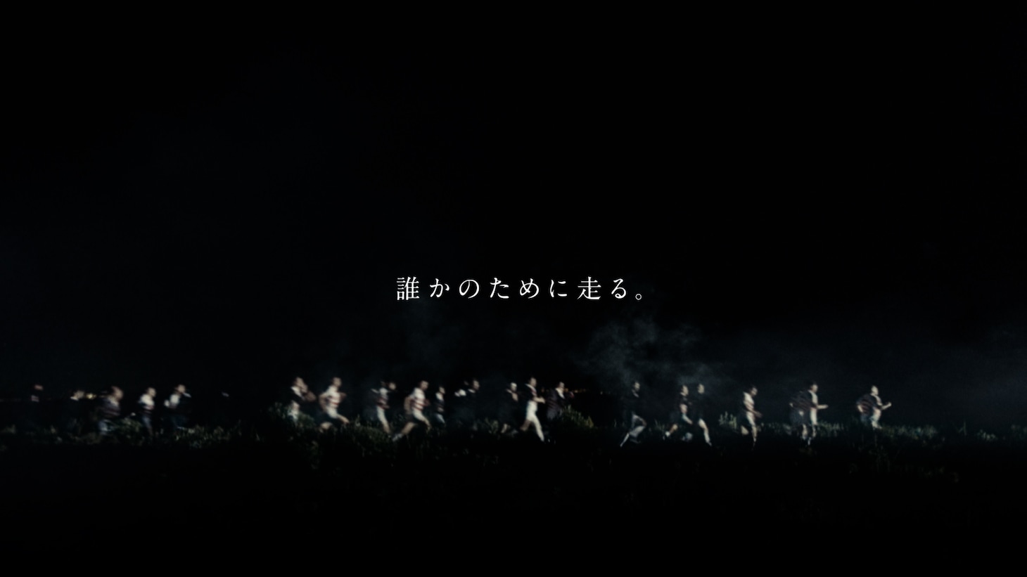三井住友銀行テレビCM「柱」編より。