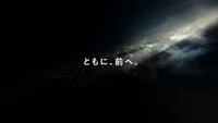 三井住友銀行テレビCM「柱」編より。