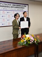 後藤正文と北村正平藤枝市長。