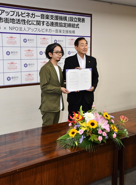 後藤正文と北村正平藤枝市長。