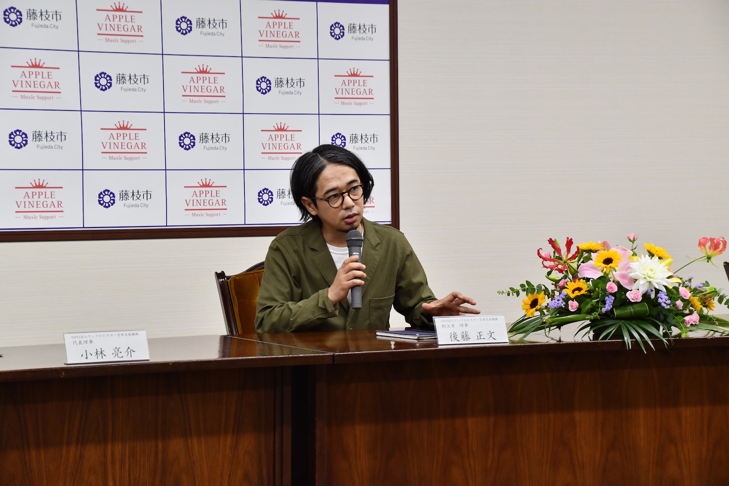 後藤正文