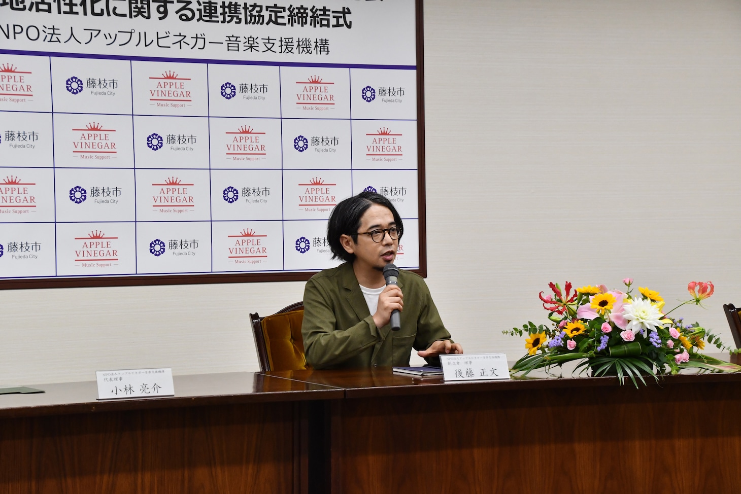 後藤正文