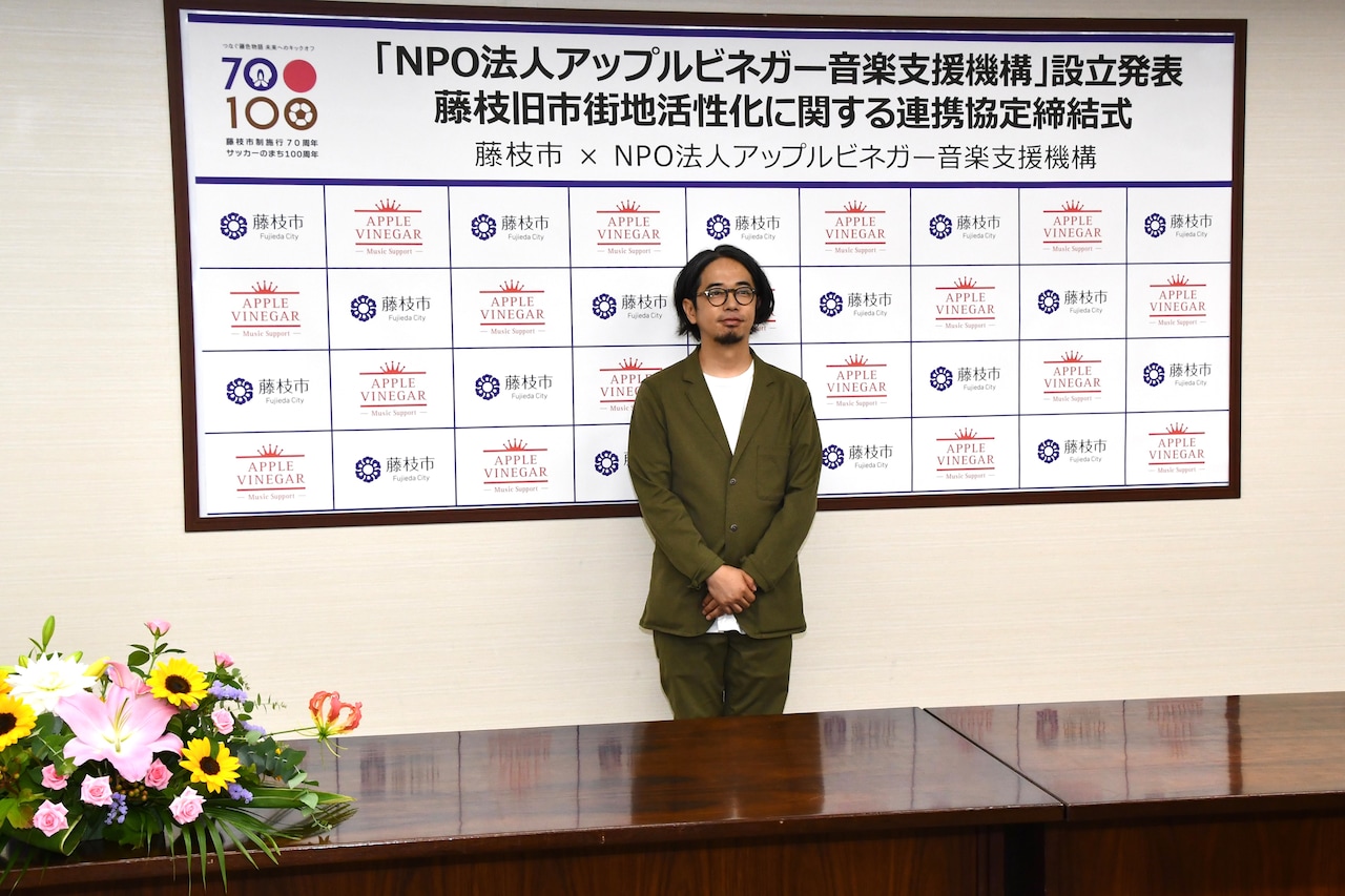 アジカン後藤正文が音楽支援を行うNPO法人創立「何度でもチャレンジできる場所を目指す」