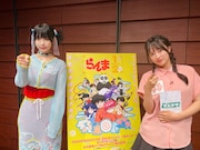 anoと番組キャスターの国本梨紗。