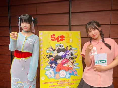 anoと番組キャスターの国本梨紗。