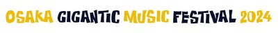 「OSAKA GIGANTIC MUSIC FESTIVAL 2024」ロゴ