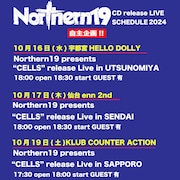 Northern19自主企画ライブの追加公演告知画像。