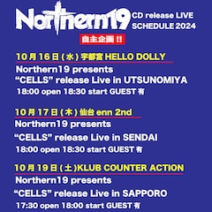 Northern19が会場限定CD販売 自主企画ライブにストンピン、See You Smile、locofrank