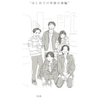 kurayamisaka初ワンマン開催決定!場所は渋谷CLUB QUATTRO