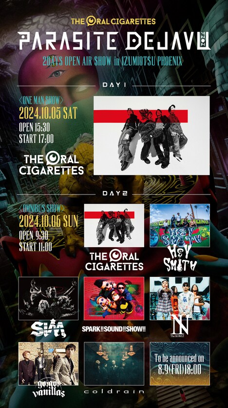 「PARASITE DEJAVU 2024 ～2DAYS OPEN AIR SHOW in IZUMIOTSU PHOENIX～」告知画像