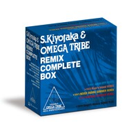 杉山清貴＆オメガトライブ「S.Kiyotaka ＆ Omegatribe 40th Anniversary『REMIX COMPLETE BOX』」パッケージ