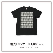 “TESTSET蓄光Tシャツ”