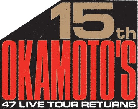 「OKAMOTO'S 15th Anniversary FORTY SEVEN LIVE TOUR -RETURNS-」ロゴ