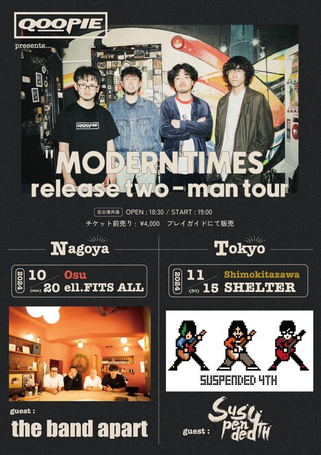 「QOOPIE presents "MODERN TIMES" release two-man tour」ビジュアル