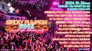 「SPOOKY PUMPKIN 2024」第1弾出演者告知ビジュアル