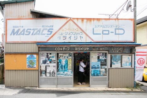 「島ごとぽるの展」よりミツイシヤ。