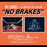 SIX LOUNGE × a flood of circle「NO BRAKES」告知ビジュアル