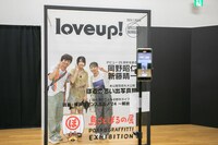 「島ごとぽるの展」より「ぽるの思い出写真館」の様子。