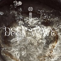 龍宮城「DEEP WAVE」ジャケット