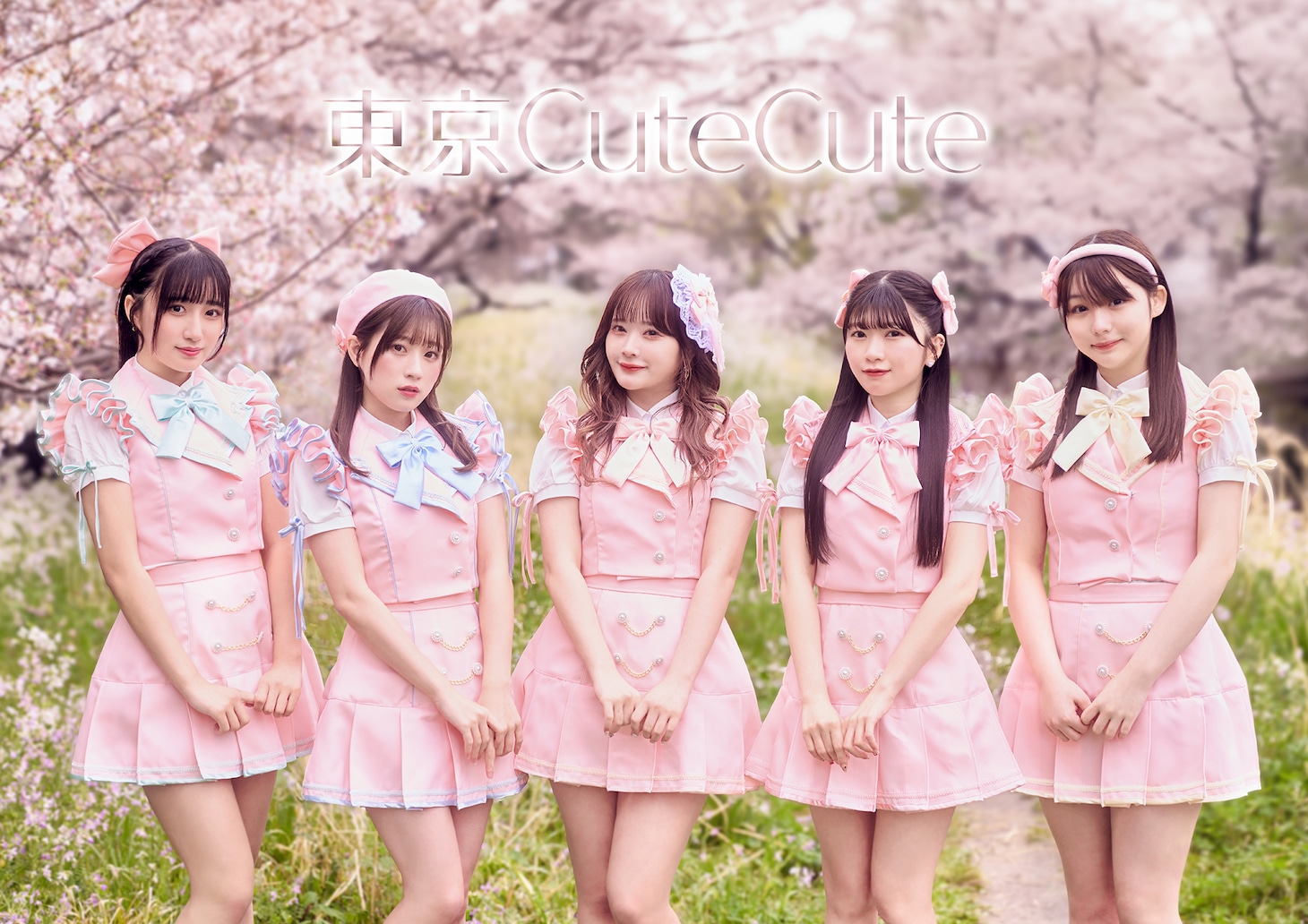 東京CuteCute