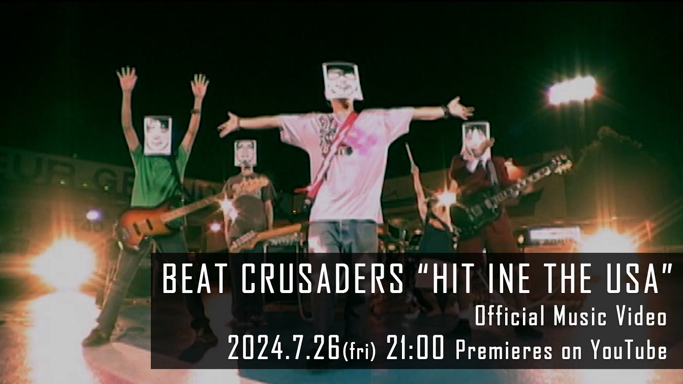 BEAT CRUSADERS「HIT IN THE USA」ミュージックビデオ公開告知ビジュアル