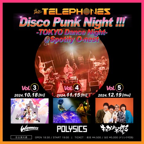 the telephones「Disco Punk Night!!!」告知ビジュアル