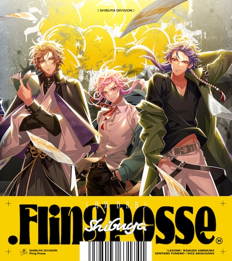 シブヤ・ディビジョン“Fling Posse”「.Fling Posse」ジャケット
