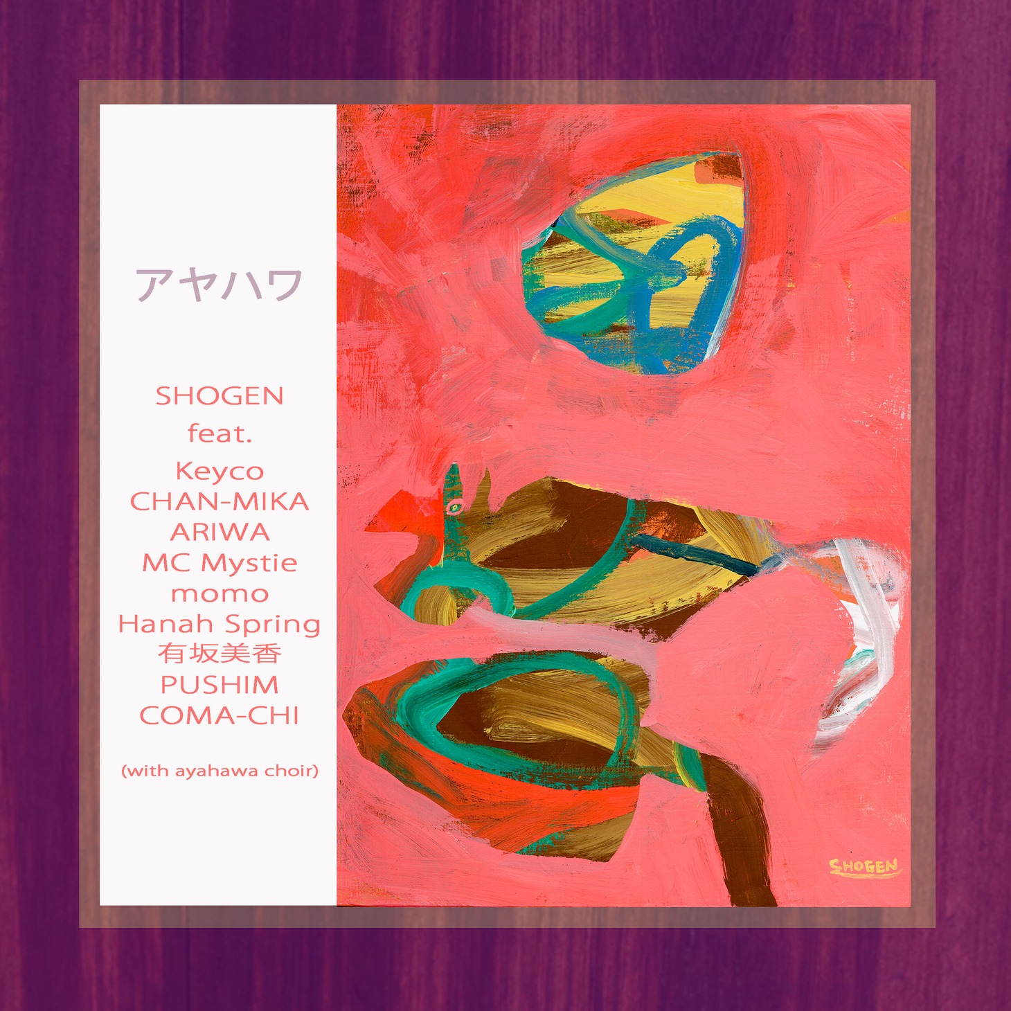 「アヤハワ」ジャケット